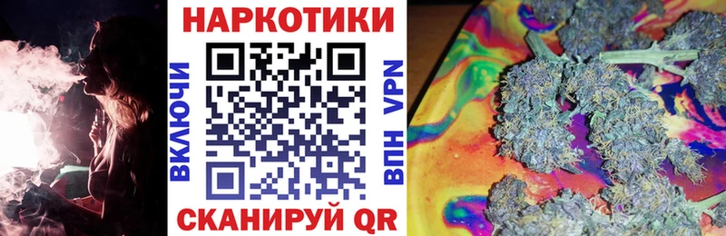 Купить наркотики цена Брянск АМФ  Галлюциногенные грибы  МЕТАМФЕТАМИН  Каннабис  Cocaine  Меф мяу мяу  APVP 