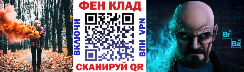 купить наркоту  Брянск  АМФ 97% 
