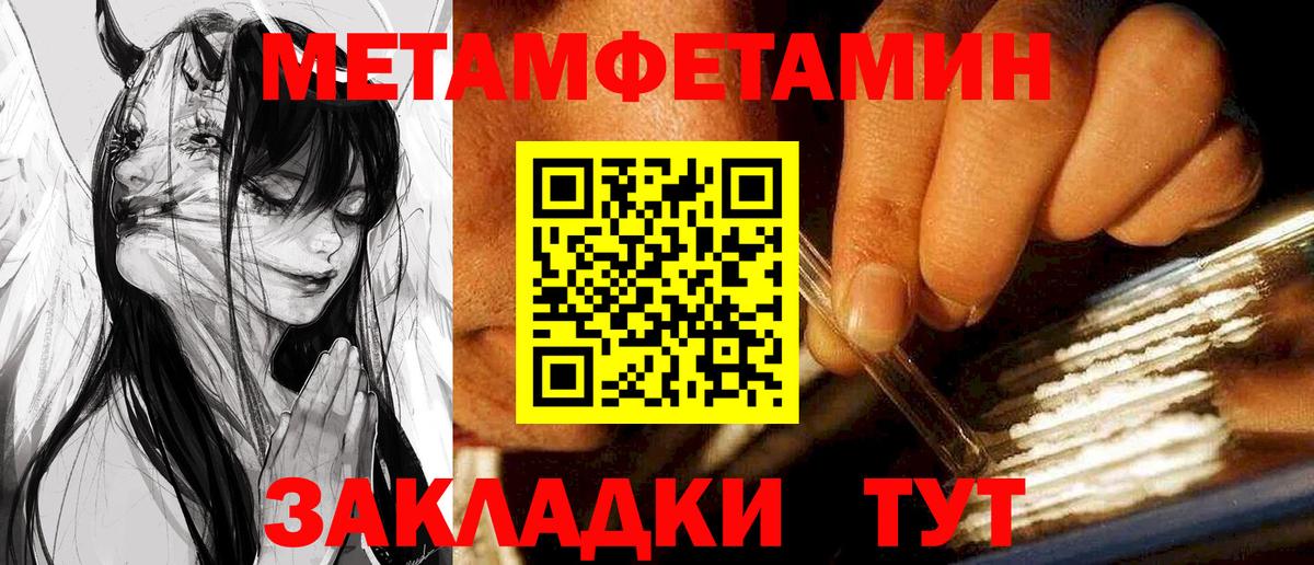 Амфетамин Розовый Брянск