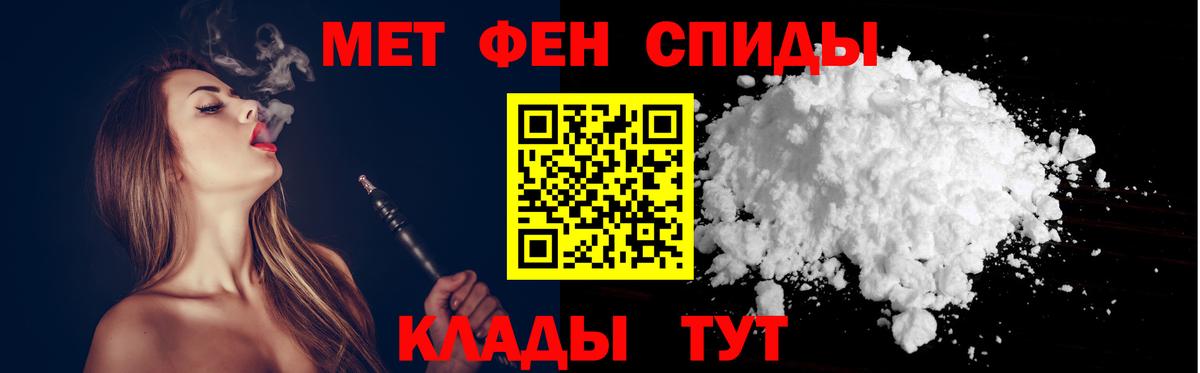 ГАШИШ  Конопля  Купить наркотик  Экстази  A-PVP СОЛЬ   Вход с VPN  Брянск  МЕФ  