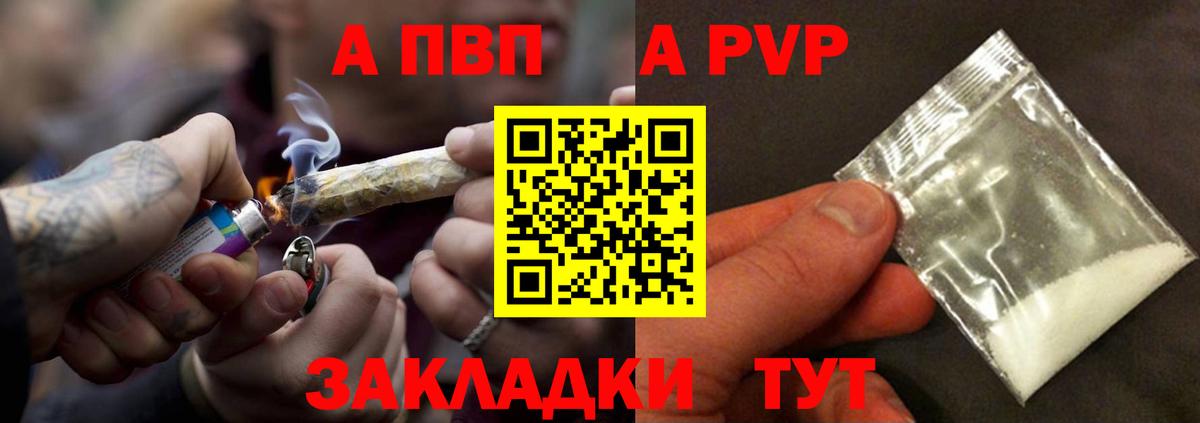 A PVP СК Брянск
