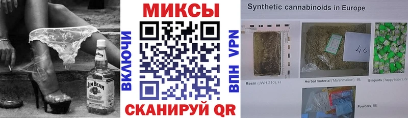 Бутират оксибутират хочу Брянск