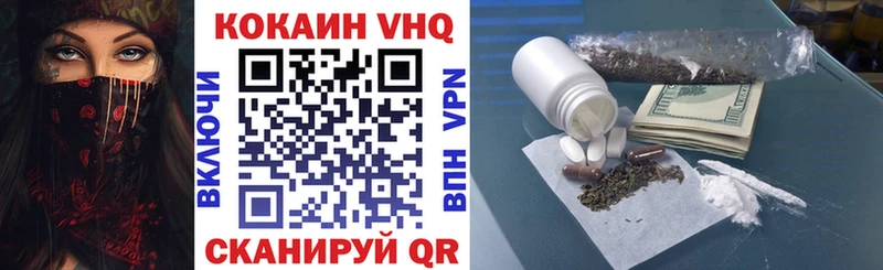 купить закладку Брянск Cocaine 97%