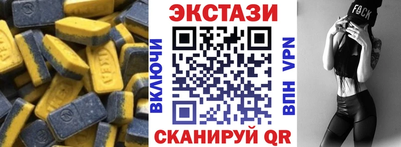 мега зеркало  наркотики  Брянск  Ecstasy Cube 