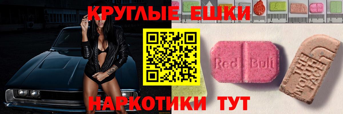 сайты даркнета как зайти  Брянск  Ecstasy 300 mg 