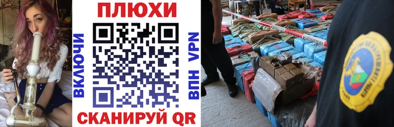 ГАШИШ VHQ  Брянск 