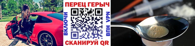 Героин Афган  Брянск 