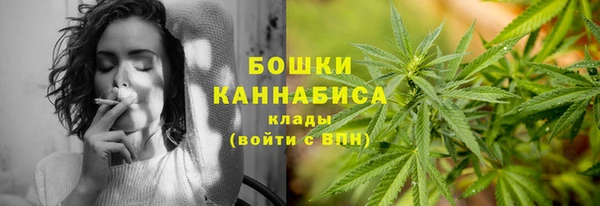 гашиш Щучье