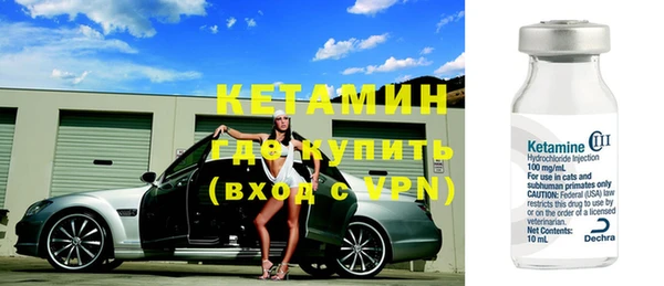 гашиш Щучье