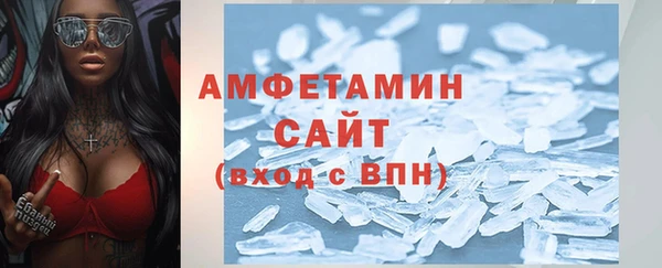 гашиш Щучье