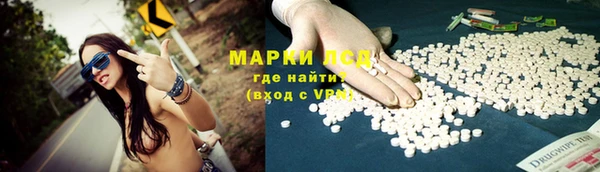 гашиш Щучье