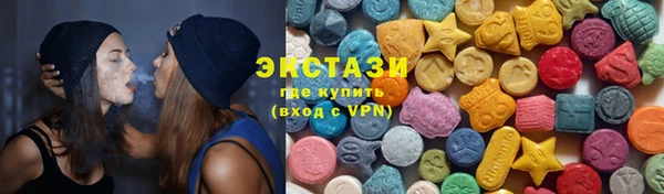 шишки Щигры