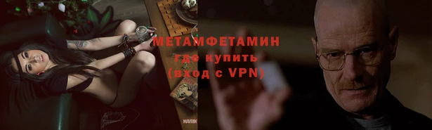 гашиш Щучье