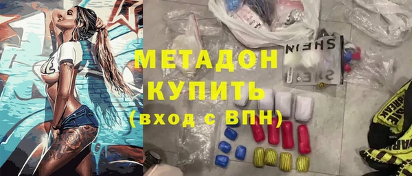 герыч Северо-Курильск