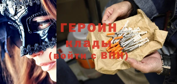 гашиш Щучье