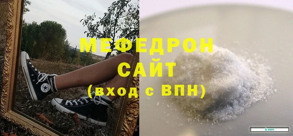 мескалин Шарыпово