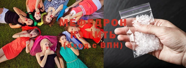 кокаин перу Шадринск