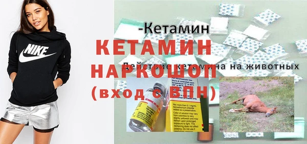 гашиш Щучье