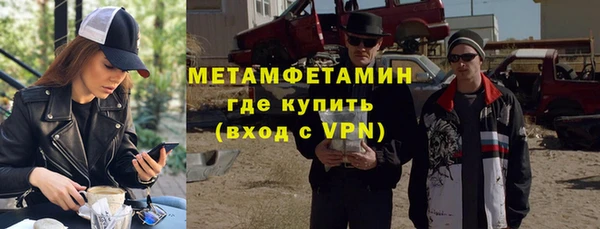 герыч Северо-Курильск