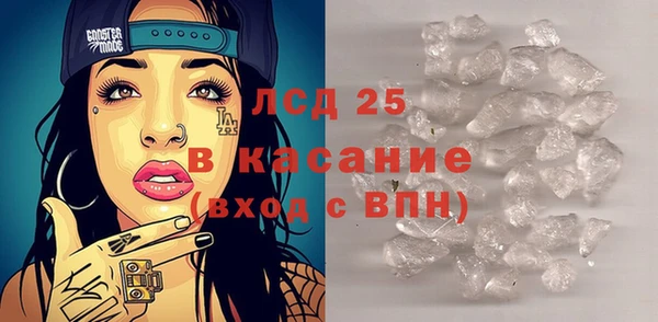 гашиш Щучье