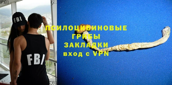 гашиш Щучье