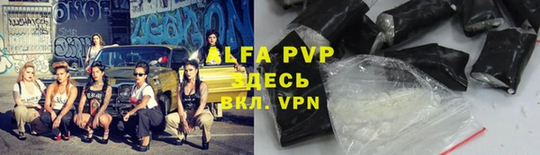 гашиш Щучье