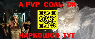 гидропоника Балаково