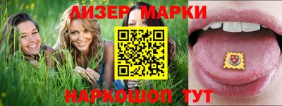 MDMA Апшеронск