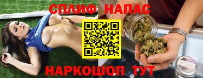 альфа пвп Балашиха