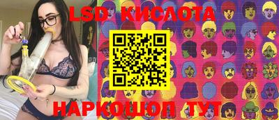 MDMA Апшеронск