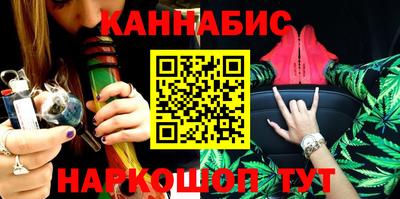 гидропоника Балаково