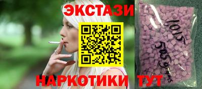 экстази Апрелевка