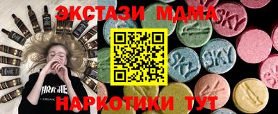 альфа пвп Балашиха