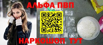 гидропоника Балаково
