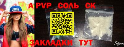 скорость mdpv Будённовск