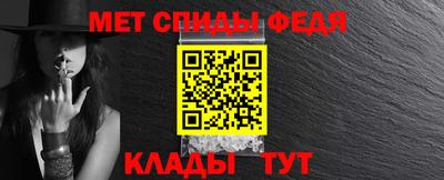 альфа пвп Балашиха