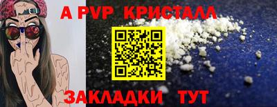 гидропоника Балаково