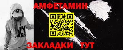 гидропоника Балаково
