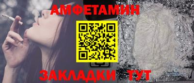 гидропоника Балаково
