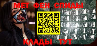 альфа пвп Балашиха