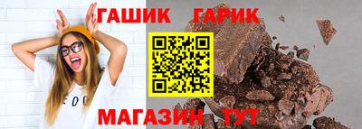 гидропоника Балаково