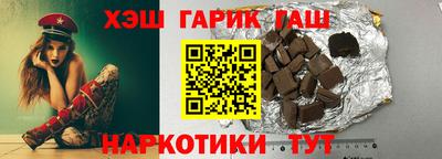 альфа пвп Балашиха