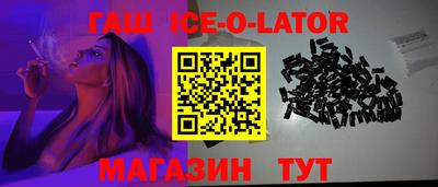 альфа пвп Балашиха