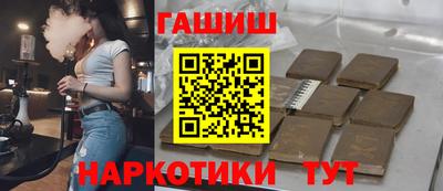 MDMA Апшеронск