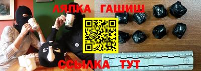 гидропоника Балаково