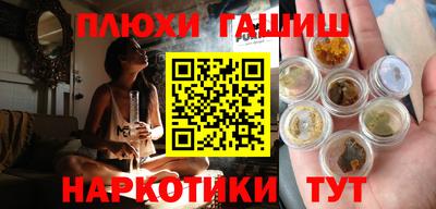гидропоника Балаково