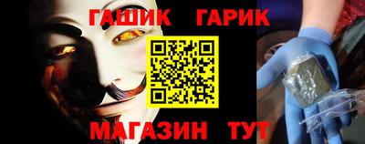 гидропоника Балаково