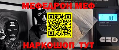 альфа пвп Балашиха