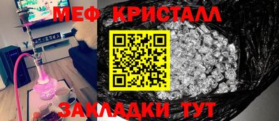 гидропоника Балаково