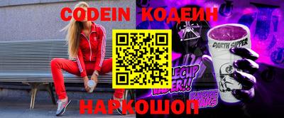 альфа пвп Балашиха